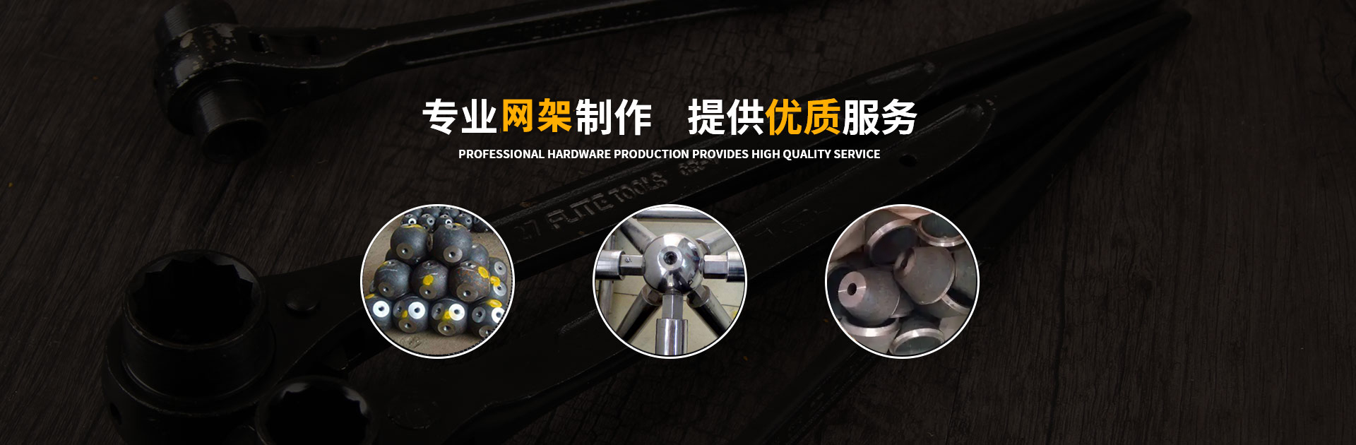 永州网架钢结构工程有限公司