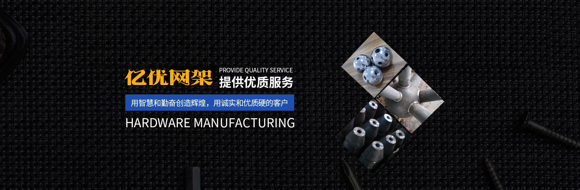 永州网架钢结构工程有限公司